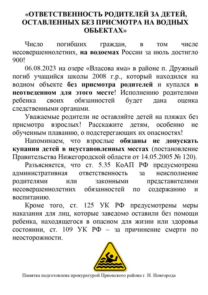 7 женщин, получивших самые суровые наказания в России